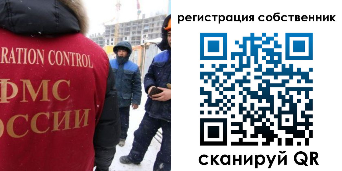 регистрация для школы в Шахтах