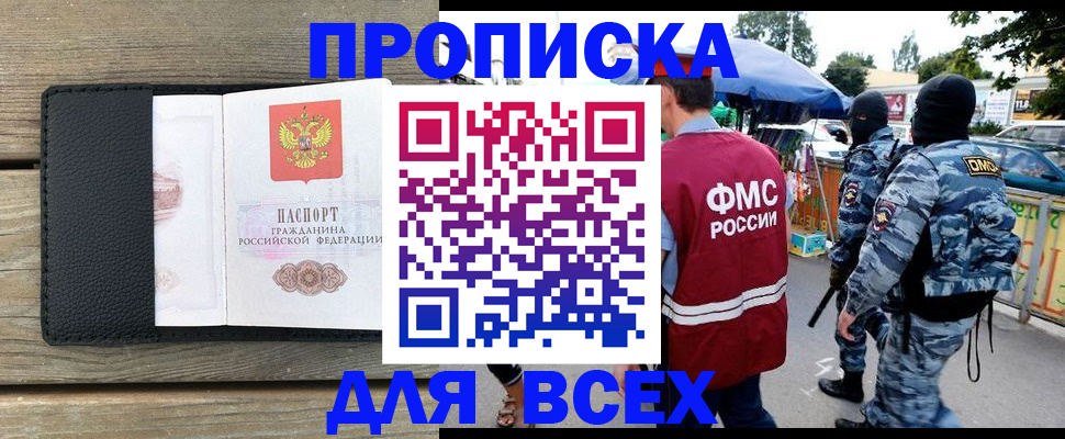 форма 3 в Шахтах